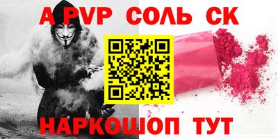 синтетический гашиш Уссурийск