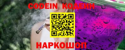гашик Усть-Джегута
