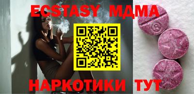 синтетический гашиш Уссурийск