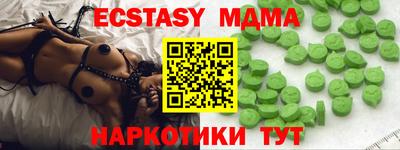 синтетический гашиш Уссурийск