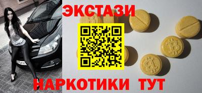 гашик Усть-Джегута