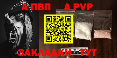 синтетический гашиш Уссурийск