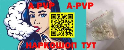 гашик Усть-Джегута