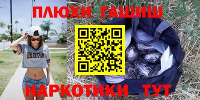 гашик Усть-Джегута