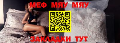 синтетический гашиш Уссурийск