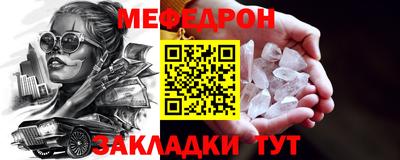 гашик Усть-Джегута