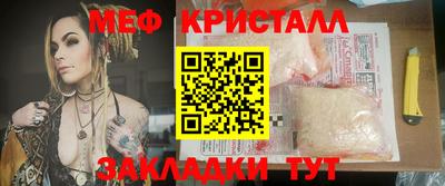 синтетический гашиш Уссурийск