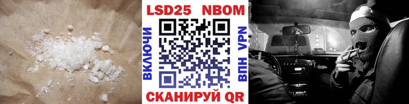 закладки  Альметьевск  ЛСД экстази кислота 