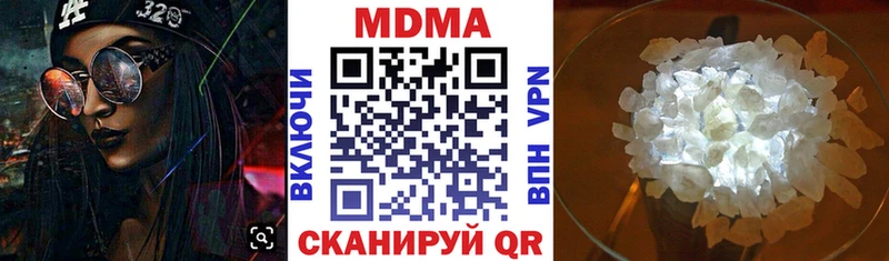 MDMA crystal  Альметьевск 