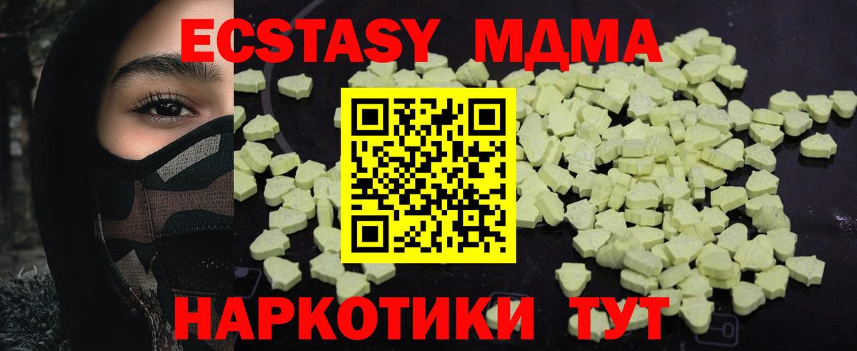 МДМА  Вход с VPN  Альметьевск  МДМА VHQ  МДМА VHQ 