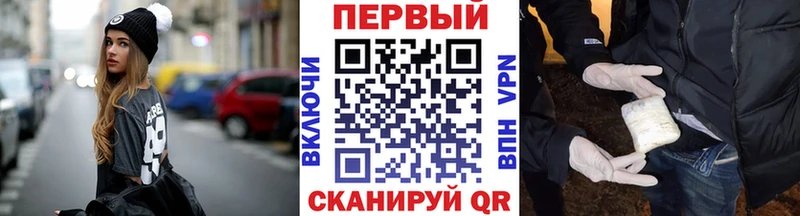 mega tor  Альметьевск  МЕТАМФЕТАМИН витя 