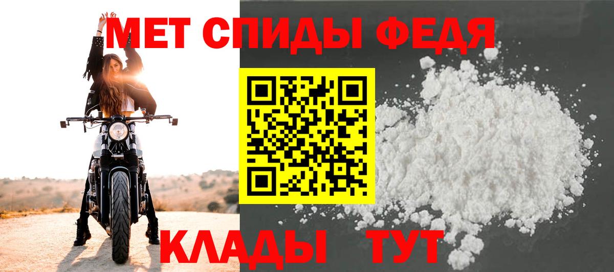 МЕТАМФЕТАМИН витя  Вход с VPN  Альметьевск  МЕТАМФЕТАМИН витя 