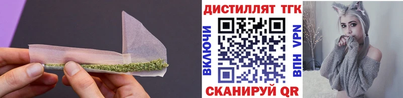 маркетплейс какой сайт  Альметьевск  Дистиллят ТГК вейп 