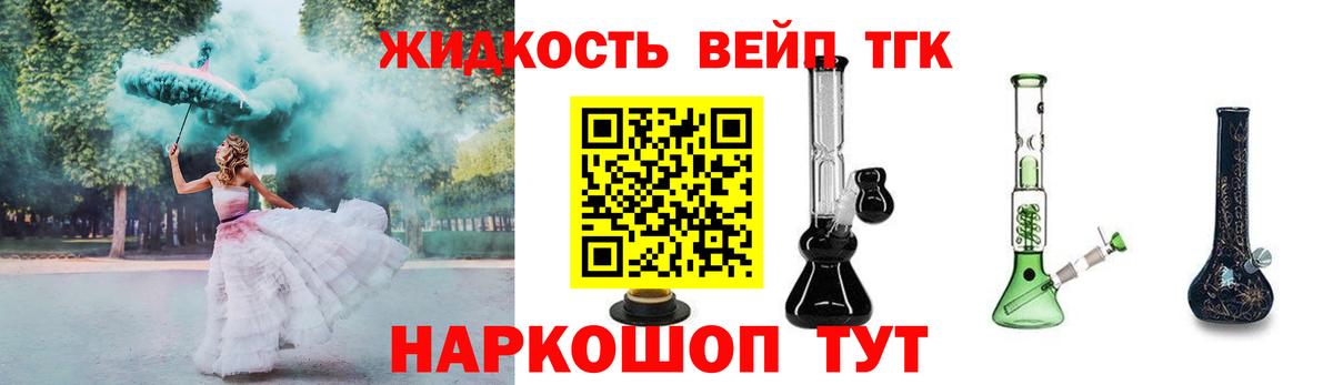 Альметьевск  ТГК гашишное масло  Вход с VPN 